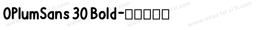 OPlumSans 30 Bold字体转换